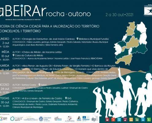 Cartaz ABEIRAR _ GERAL ROCHA